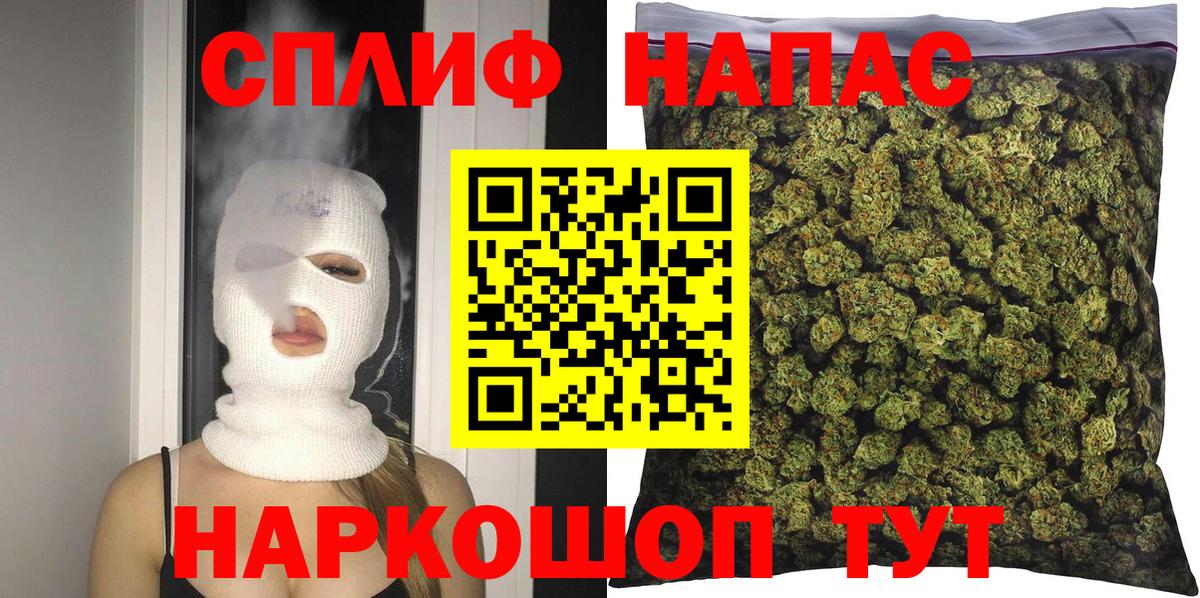 Шишки марихуана индика  Бошки марихуана OG Kush  Вход с VPN  Тавда  Марихуана OG Kush 